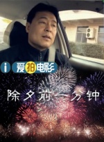 好爽要高潮了再深